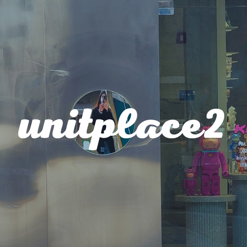 unitplace2