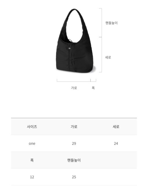 DEPOUND DIDI SHOULDER BAG - Image 9