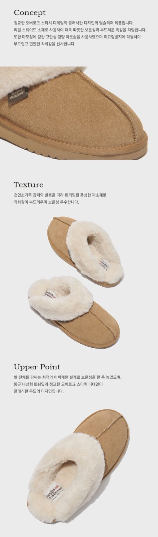 ROCKFISH WEATHERWEAR NEW ORIGINAL WINTER SLIPPERS-8col - Image 11