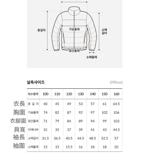 THE NORTH FACE K'S CAMPSITE V JACKET - Image 16