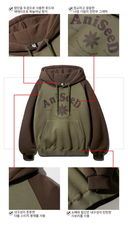 TWN ANISEED HOODIE - Image 11