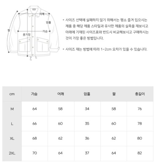 TWN NATUREROVER HUNTING JACKET-3col - Image 18