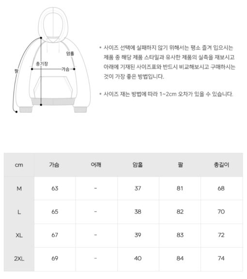 TWN ANISEED HOODIE - Image 13