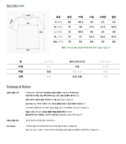 AECE EVERYDAY AECA CLOVER HALF SLEEVE TEE - Image 14