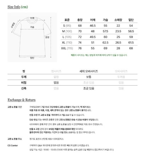 AECA EVERYDAY AECA CLOVER POCKET TEE-6col - Image 10