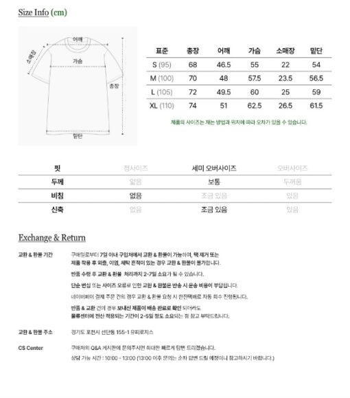 AECA TEAM WORK HALF SLEEVE-LIGHT GREY - Image 9