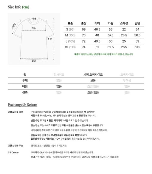AECA BIG LOGO TEE-6col - Image 10