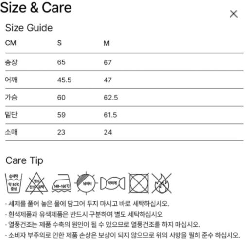AECA BIG LOGO TEE-6col - Image 9