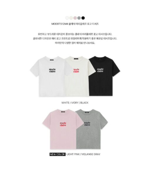 MARIE CLAIRE LOGO T-SHIRT - Image 8