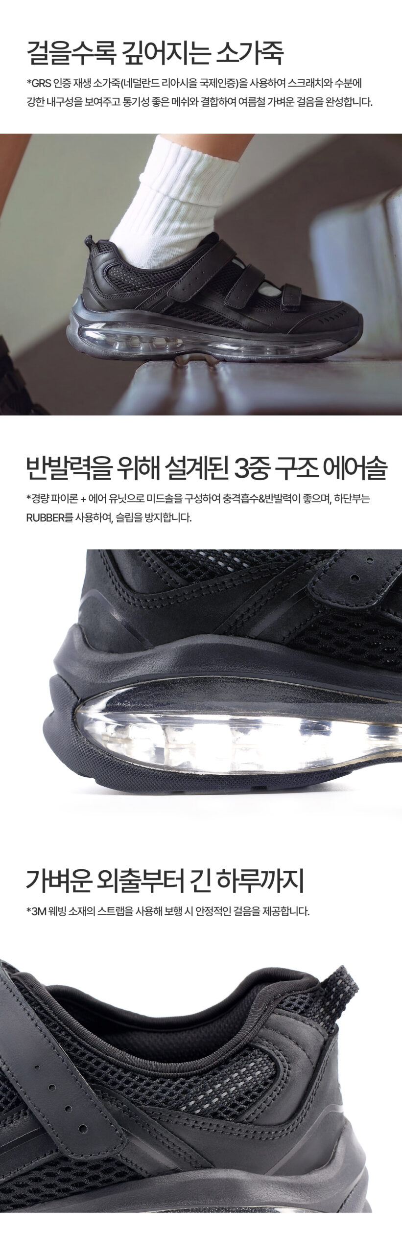 SONGE SONGE X YASE 3-STRAP AIR SOLE MARY JANE-3 colors - Image 20