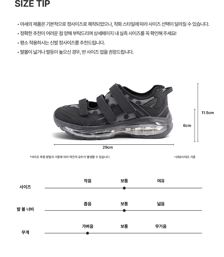 SONGE SONGE X YASE 3-STRAP AIR SOLE MARY JANE-3 colors - Image 21