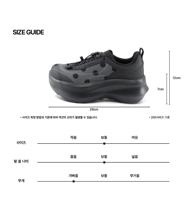SONGE SONGE X YASE PLATFORM DOT SNEAKERS-2 colors - Image 14