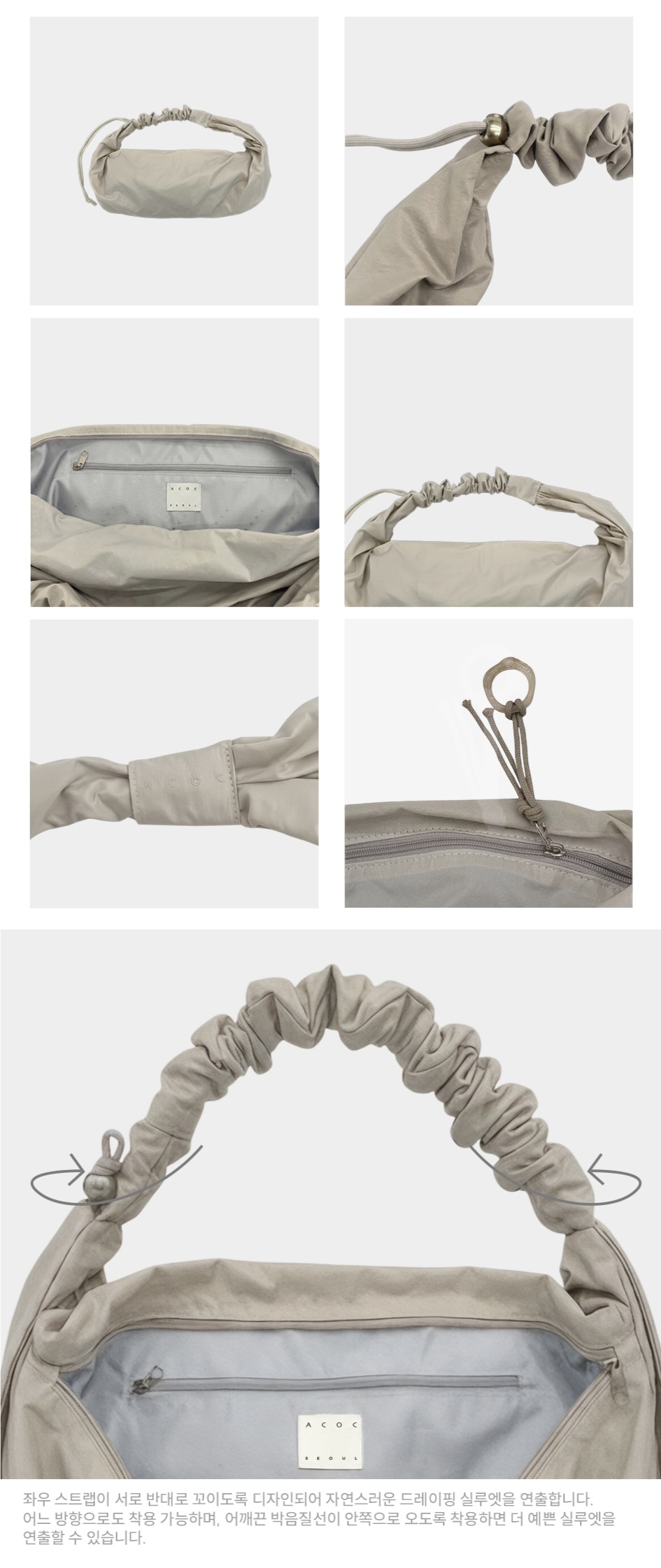 ACOC GLOSSY SMALL TANGLE TWIST BAG-6 colors - Image 22