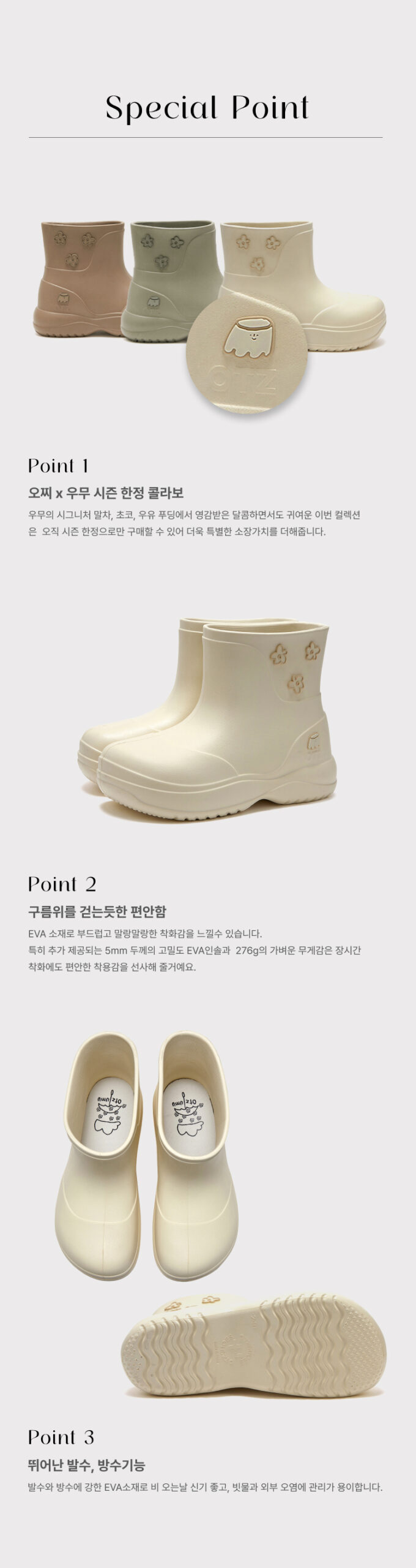 OTZ X UMU PUDDING BIDDLE PLATFORM RAINBOOTS-3 colors - Image 16