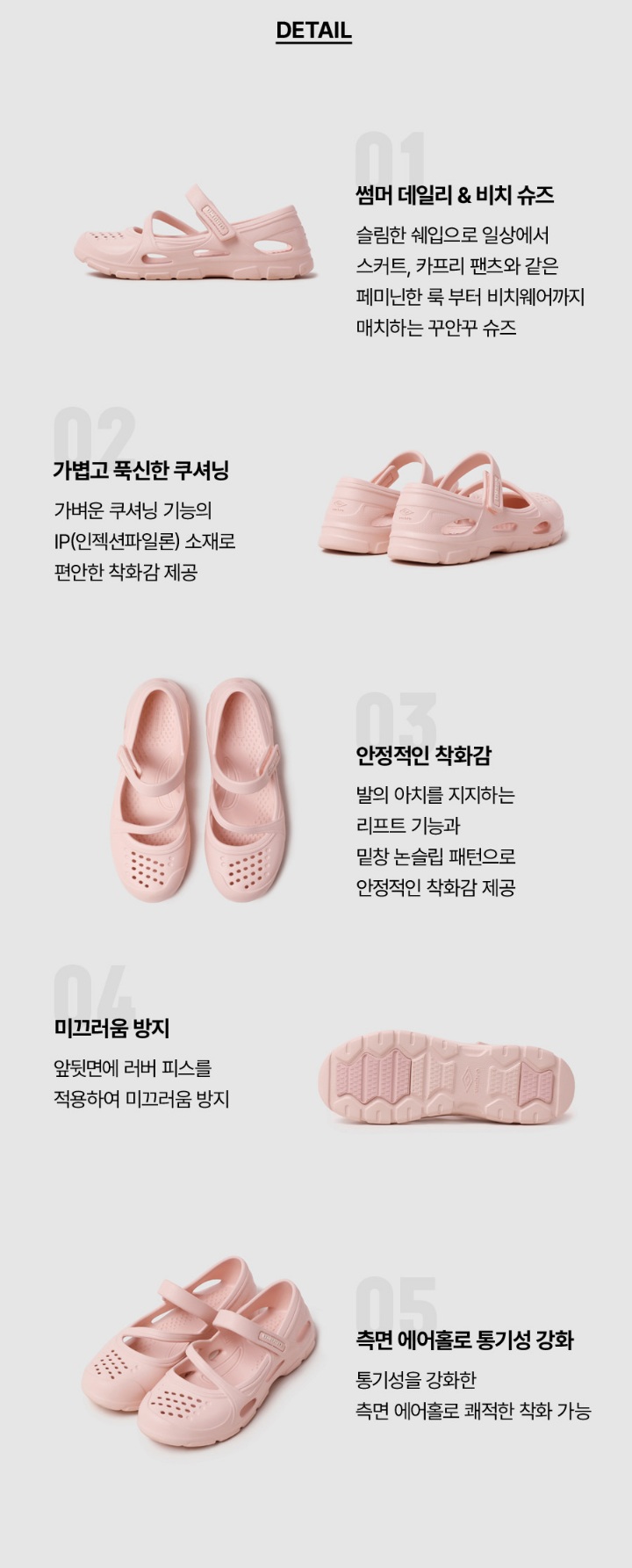 UMBRO FLOA MARY JANE-4 colors - Image 24