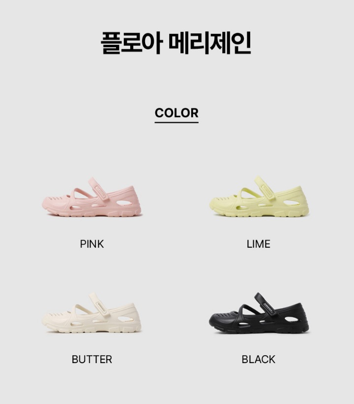 UMBRO FLOA MARY JANE-4 colors - Image 23