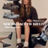 NEW BALANCE FW BREEZE-NEW colors