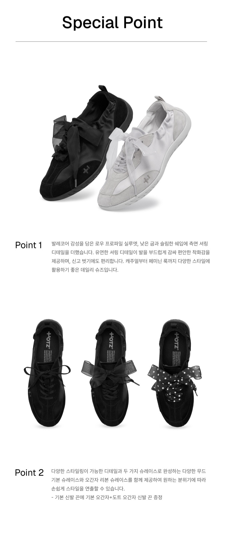 OTZ ROMARY SATIN SNEAKERS-2 colors - Image 15