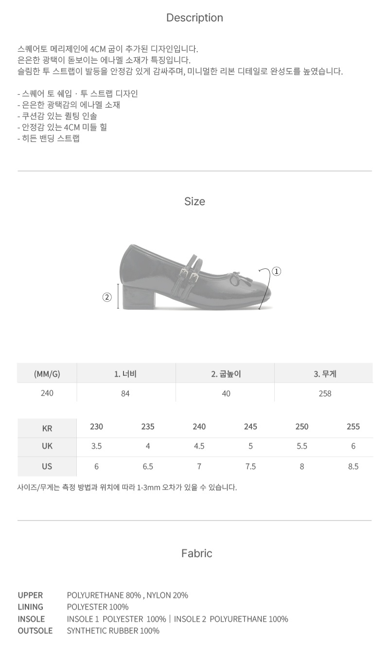 ROCKFISH WEATHERWEAR SQUARE TOE TWO STRAP MARYJANES(4CM) - Image 19