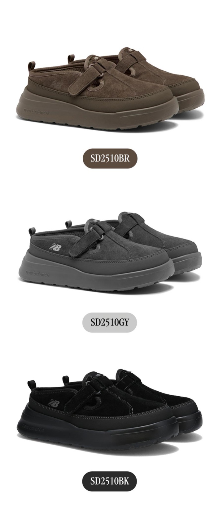 NEW BALANCE ROVER-3 colors - Image 5