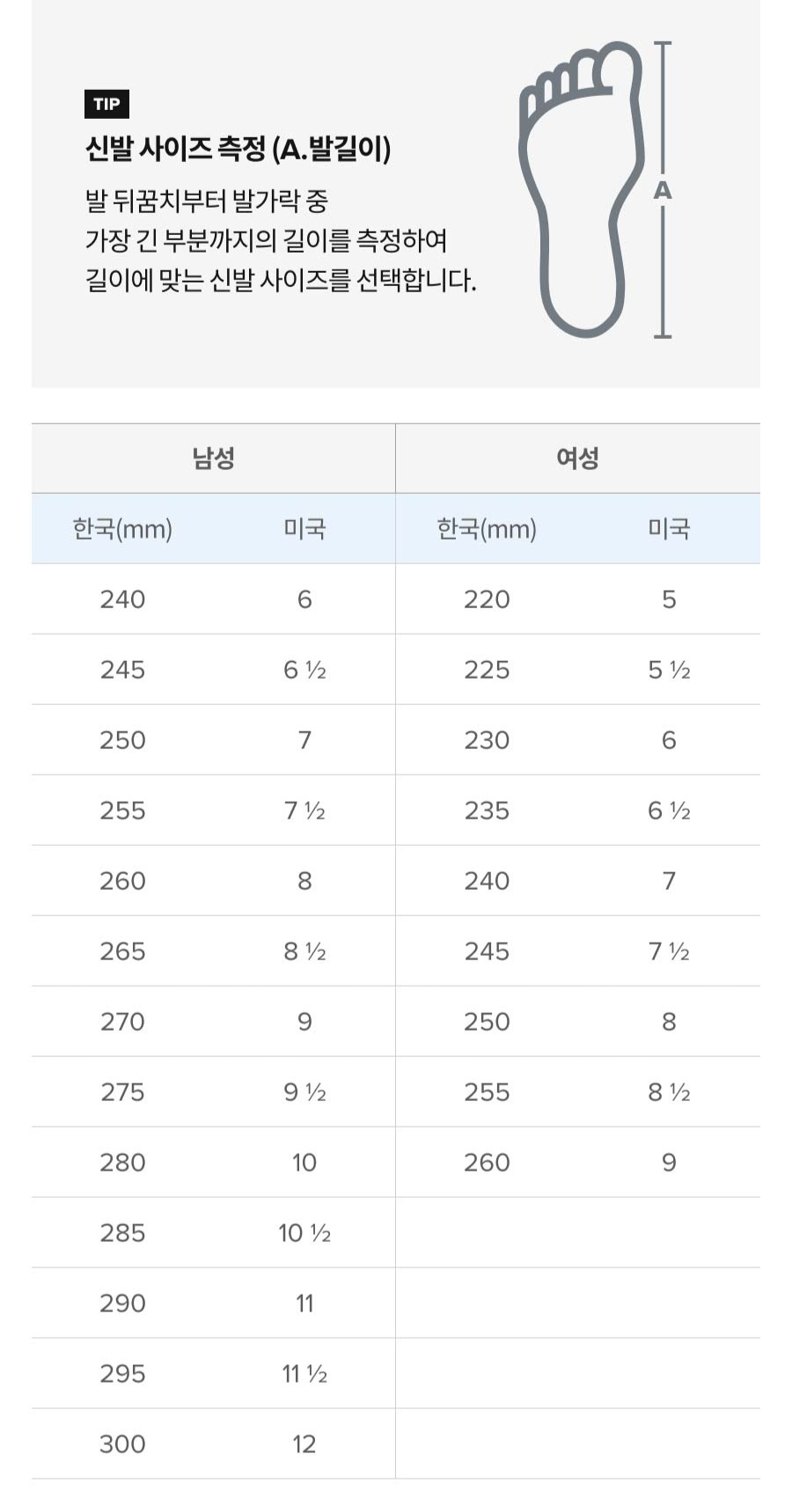 NEW BALANCE MT2-3 colors - Image 21