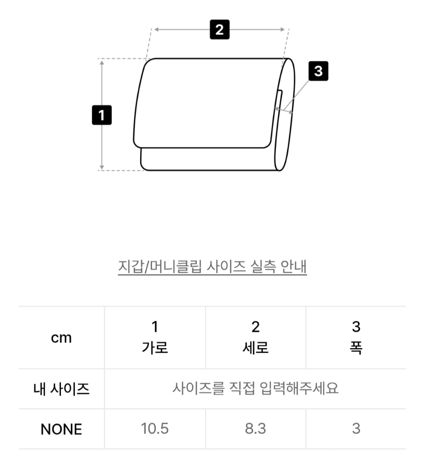 FENNEC SOTY FOLD COIN WALLET-BLACK - Image 8