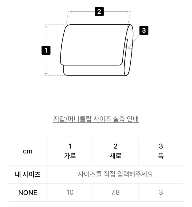 FENNEC TRIANGLE DOCO WALLET-PEBBLE BROWN - Image 7