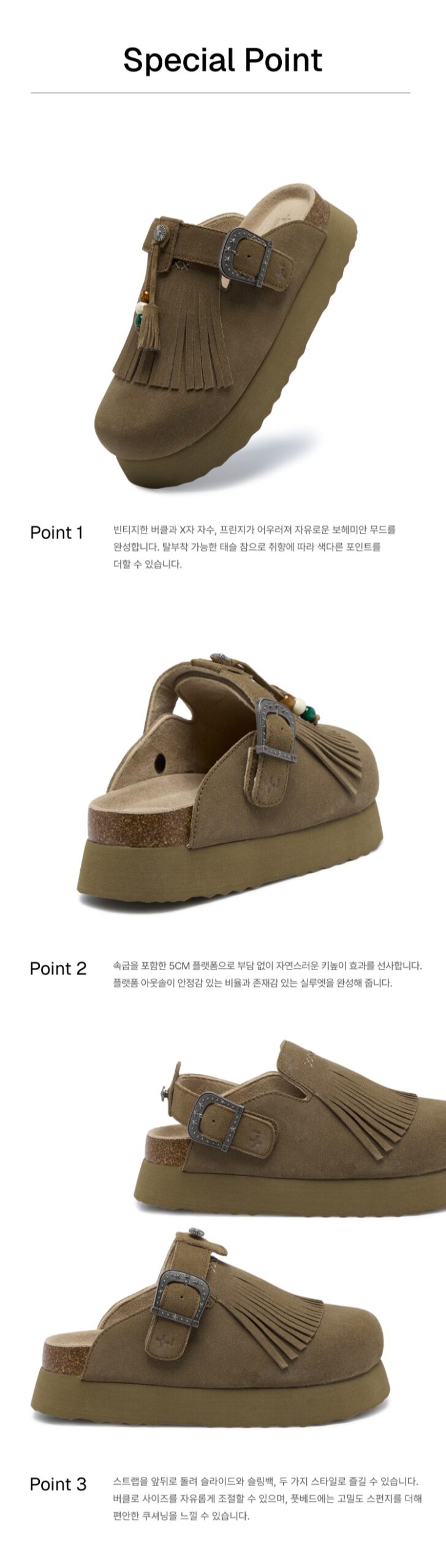 OTZ TOPI FRINGE CLOG-2 colors - Image 19