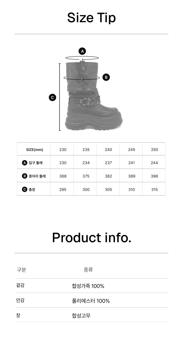 OTZ 3300 SLOUCH PLATFORM BOOTS - Image 26