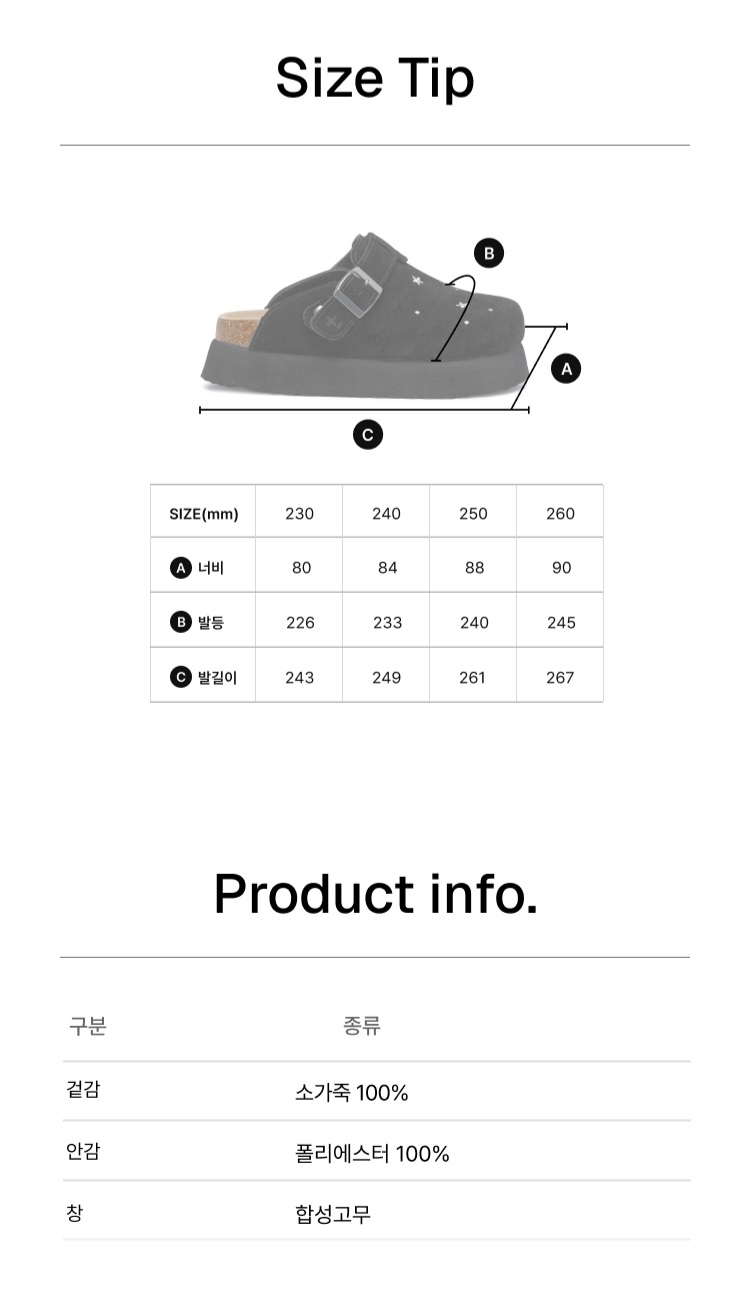 OTZ TOPI STARDUST CLOG-今季新版 - Image 10
