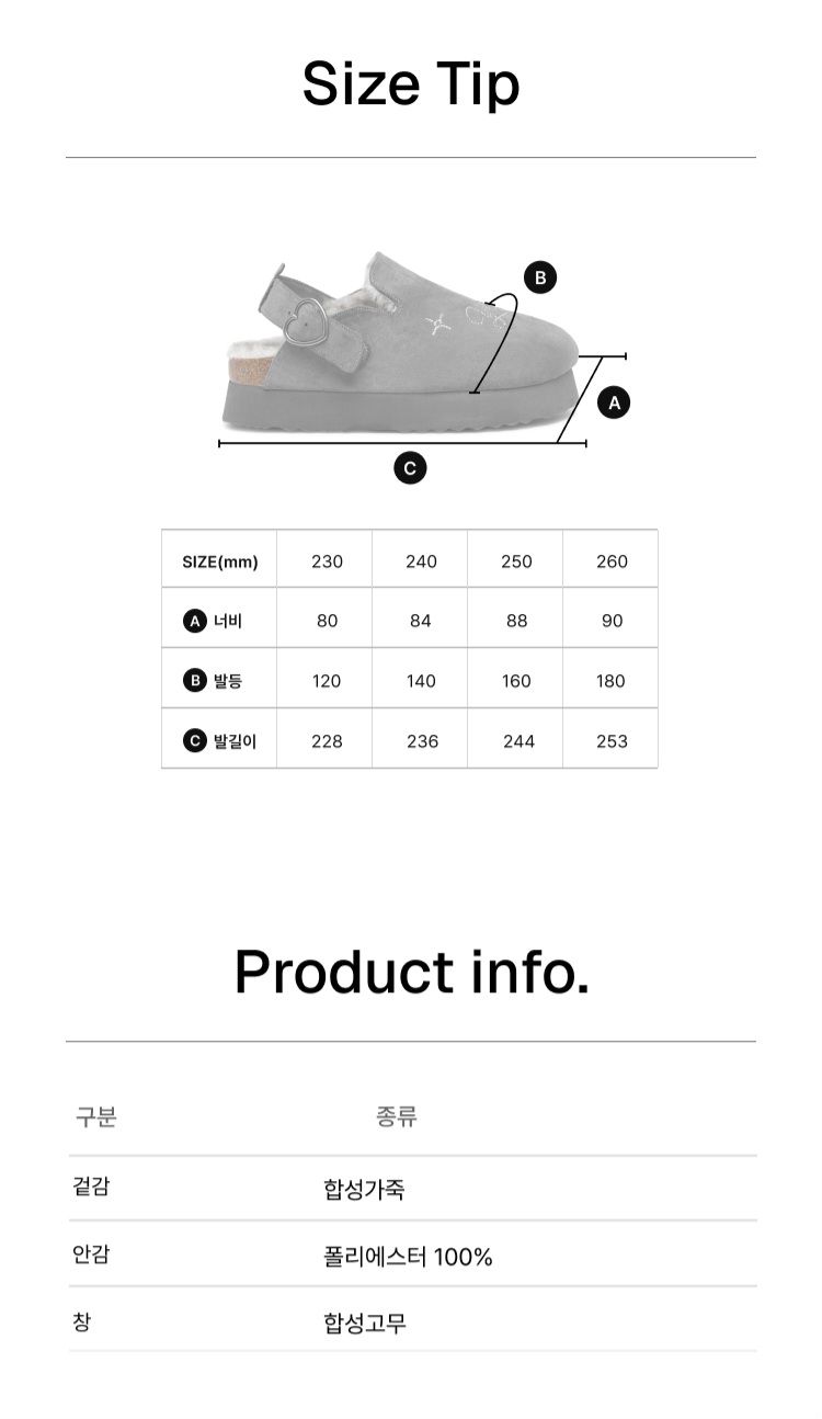 OTZ X YOUHEE TOPI FUR CLOG-2 colors - Image 19